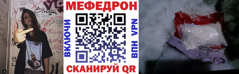 Магазин наркотиков Бавлы Амфетамин Alpha PVP ГАШ МЕФ Конопля