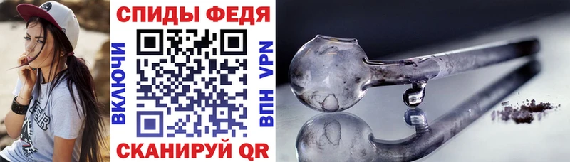 АМФЕТАМИН 97%  Бавлы 