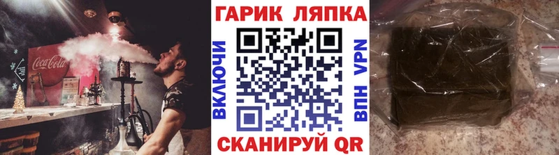 наркота  Бавлы  ГАШ хэш 