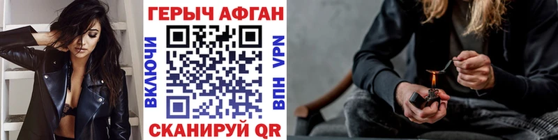 Героин Heroin  Бавлы 