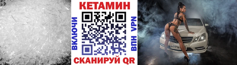 наркотики  Бавлы  Кетамин ketamine 