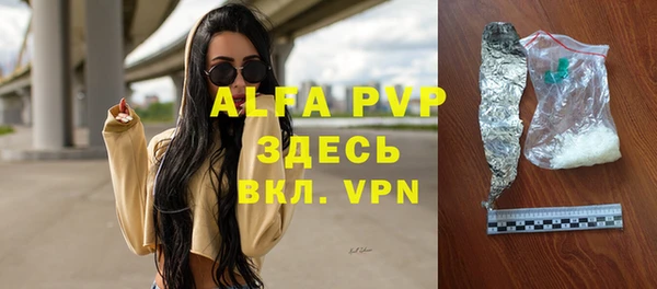 apvp Армянск