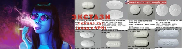 мескалин Аркадак