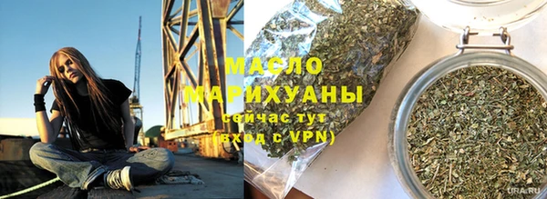 мескалин Дмитровск