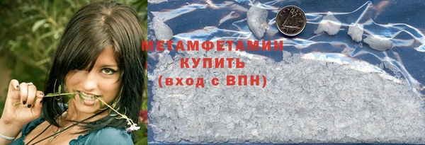 apvp Армянск