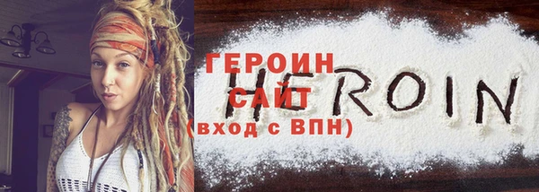 мет Арсеньев