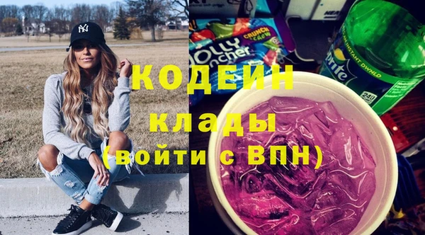 apvp Армянск