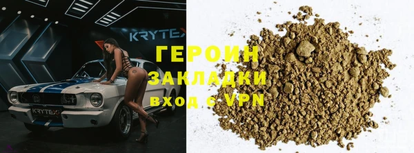 мет Арсеньев