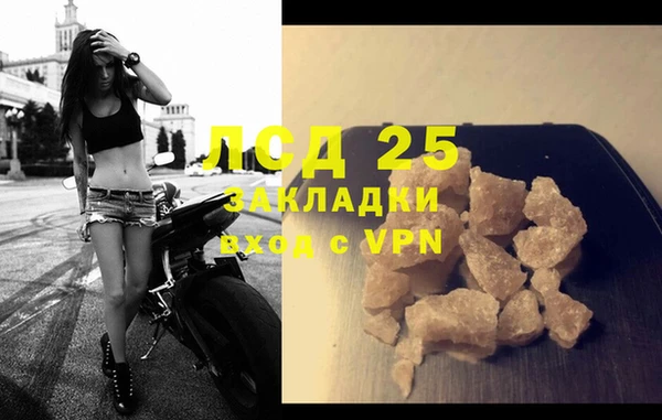 apvp Армянск