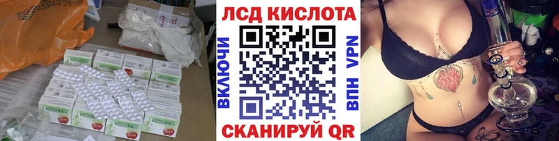 ЛСД экстази ecstasy  наркошоп  Бавлы 