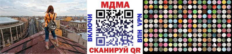 МДМА crystal  Бавлы 