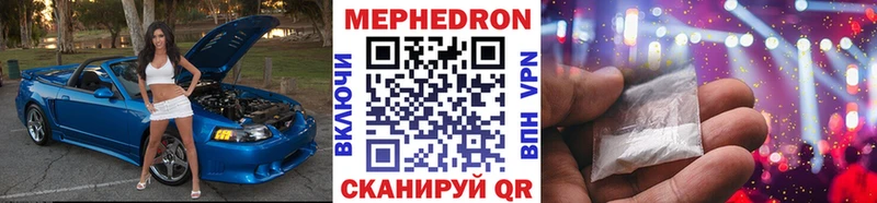 кракен как войти где можно купить наркотик Бавлы Мефедрон кристаллы