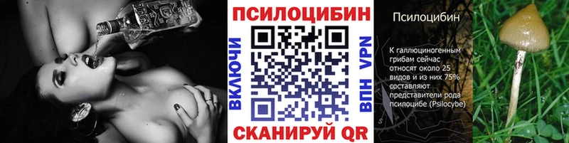 Псилоцибиновые грибы ЛСД  Бавлы 